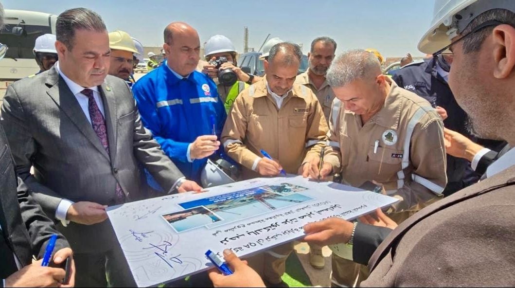 مشروع أرطاوي للغاز
