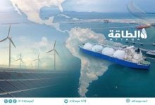 Photo of تقلبات الطاقة المتجددة تعزز دور الغاز المسال في أميركا اللاتينية.. البرازيل نموذجًا