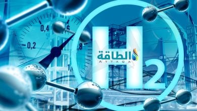 Photo of إنتاج الهيدروجين منخفض الانبعاثات قد يرتفع 35% خلال 2026 (تقرير)