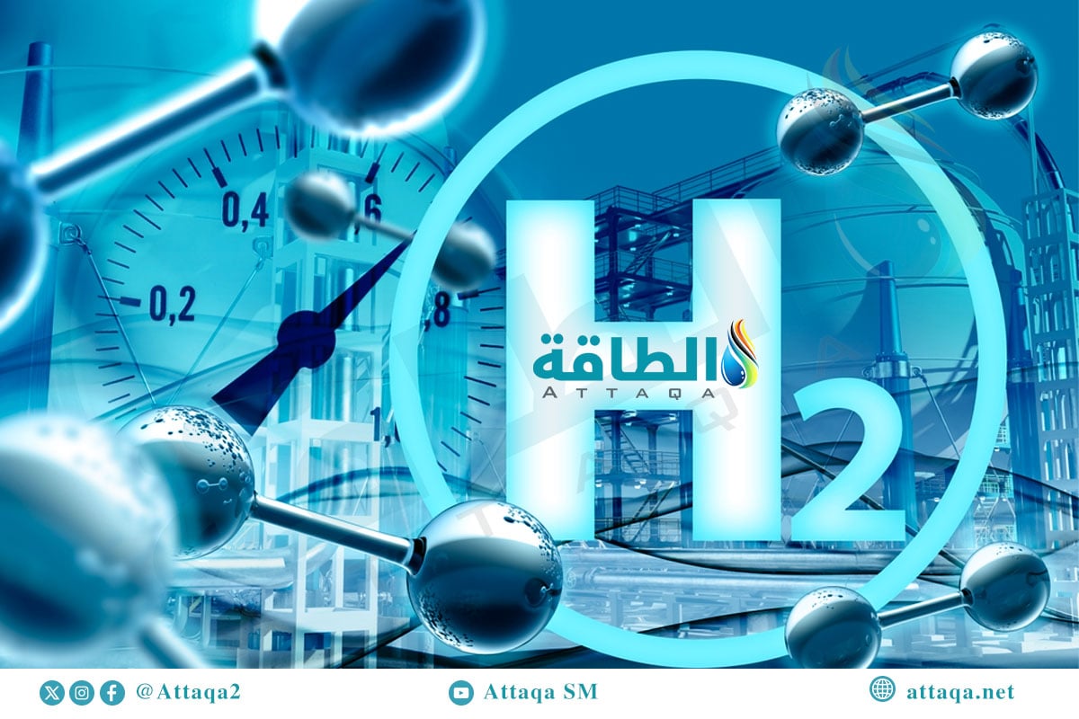 إنتاج الهيدروجين منخفض الانبعاثات