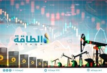 Photo of أغلى أسعار خامات النفط العربية في مايو.. السعودية بالصدارة