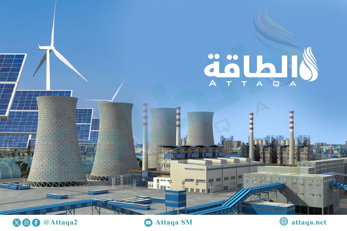 استهلاك الطاقة عالميًا