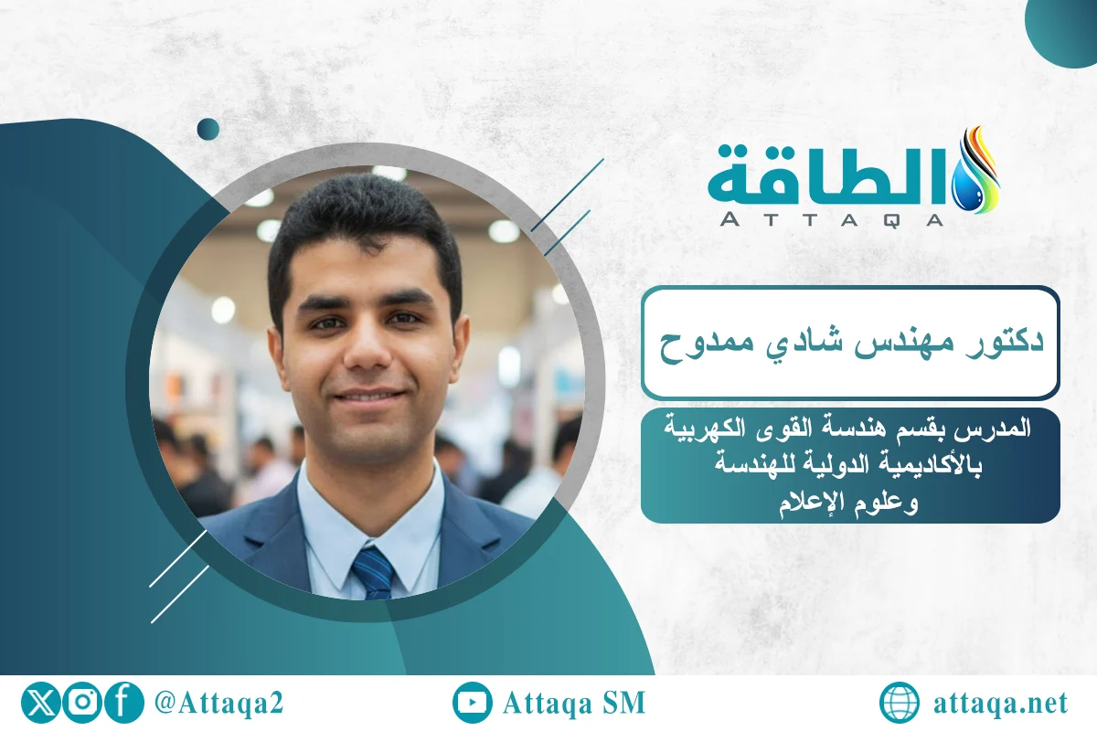 المركبات الكهربائية