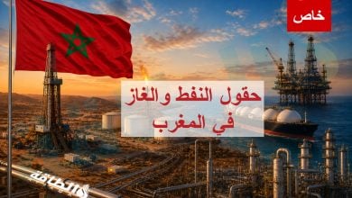 Photo of حقول النفط والغاز في المغرب.. كنز من الاحتياطيات وتطوير غائب (ملف خاص)