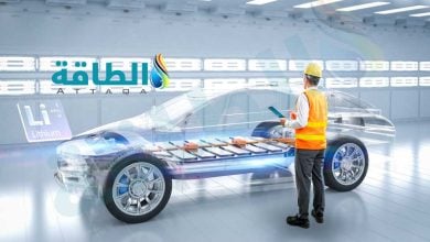 Photo of الطلب على معادن البطاريات قد يتجاوز 10 ملايين طن في 2026 (تقرير)