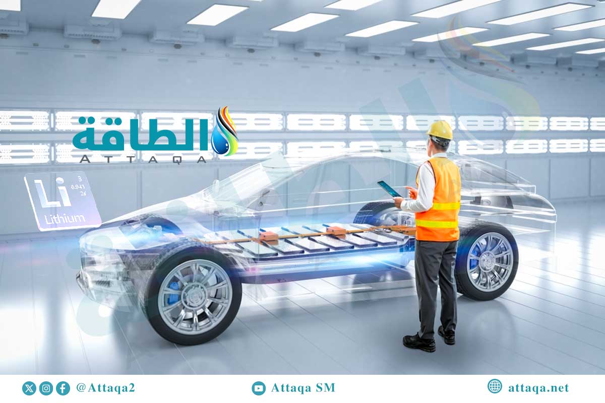 الطلب على معادن البطاريات