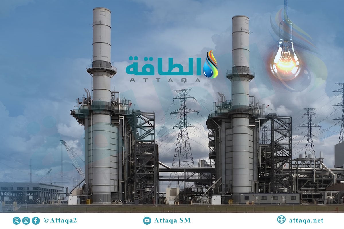 محطات توليد الكهرباء بالغاز المسال