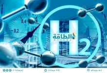 Photo of مشروعات الهيدروجين منخفض الانبعاثات تفقد ربع قدرتها المعلنة.. الحرب تربك السوق