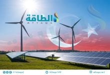 Photo of تحول الطاقة في تركيا يحتاج إلى استثمارات بقيمة تريليون دولار (تقرير)