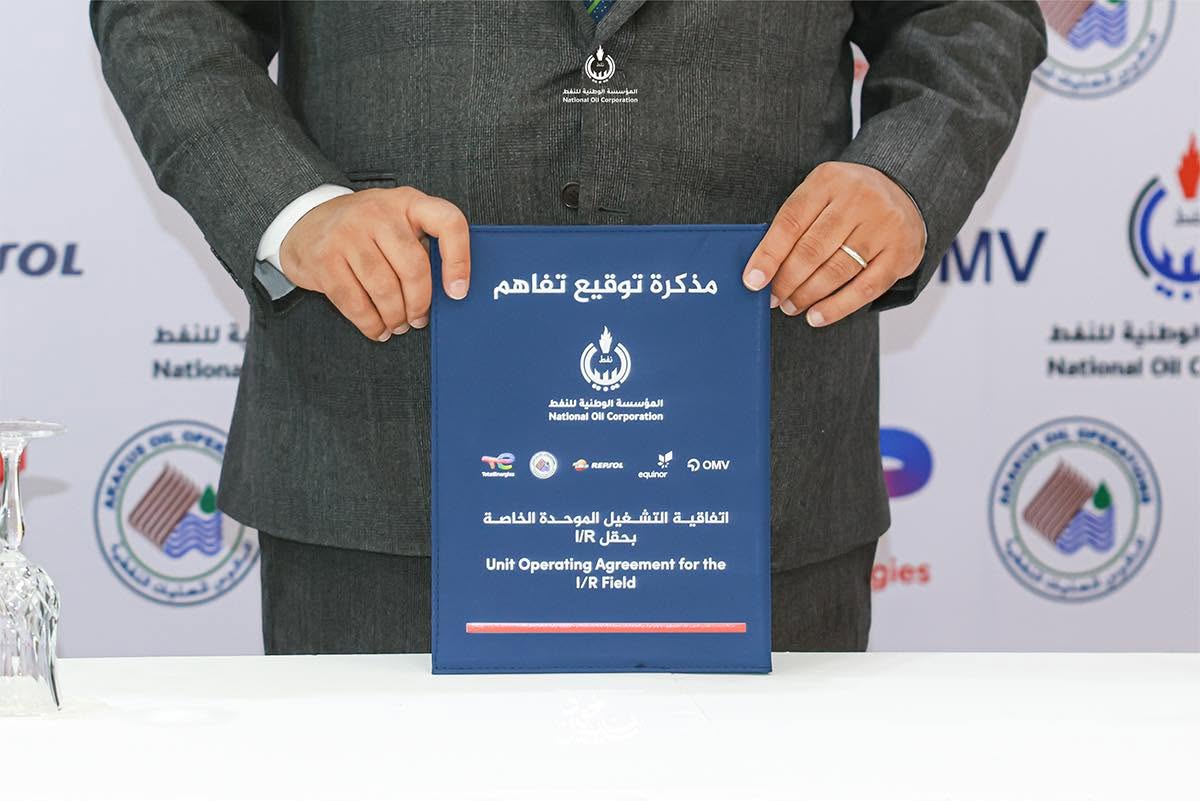 من مراسم توقيع اتفاقية التشغيل الموحد لحقل إيروان