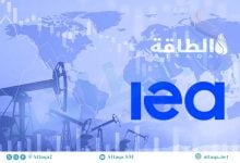 Photo of وكالة الطاقة تخفض توقعات الطلب على النفط في 2026.. وتكشف تقديرات 2027