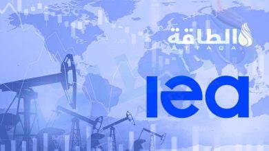Photo of وكالة الطاقة تخفض توقعات الطلب على النفط في 2026.. وتكشف تقديرات 2027