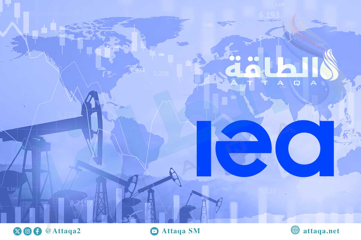 وكالة الطاقة الدولية