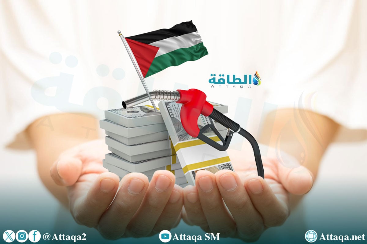 أسعار الوقود في فلسطين لشهر يوليو 2026