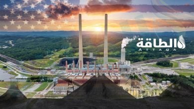 Photo of تشغيل محطات توليد الكهرباء بالفحم بأوامر ترمب يكلف المستهلكين 300 مليون دولار