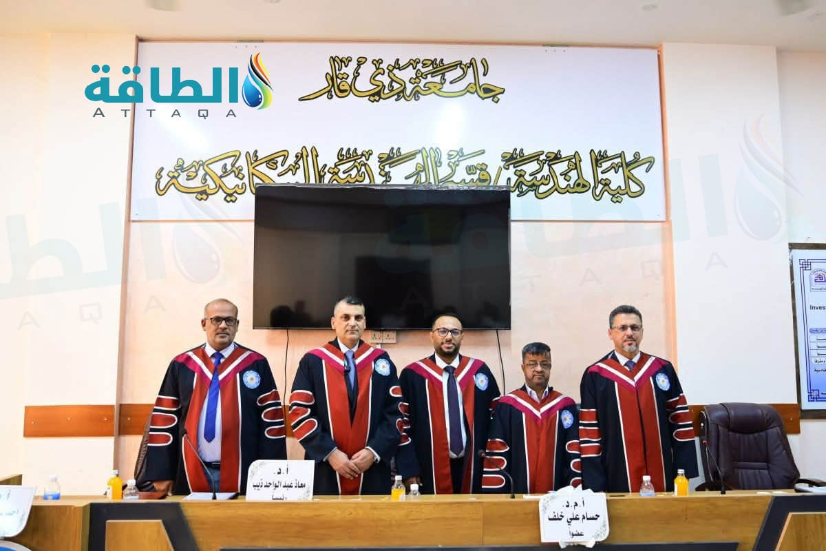 الطاقة الحرارية الأرضية