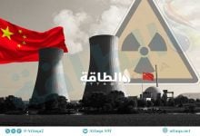 Photo of قدرة توليد الطاقة النووية في الصين ترتفع إلى 59 غيغاواط