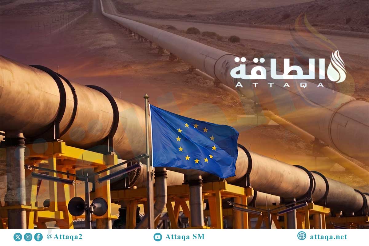 واردات الاتحاد الأوروبي من الغاز عبر الأنابيب