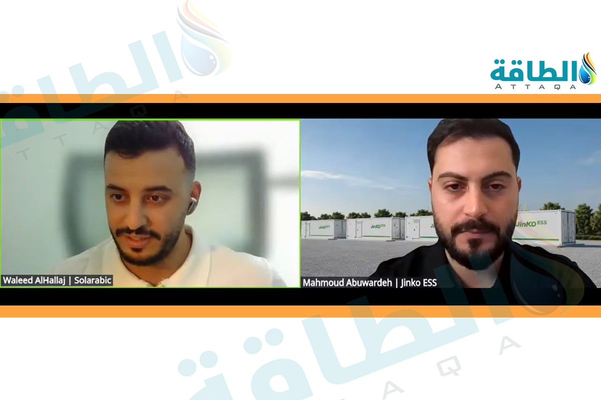 جانب من ندوة افتراضية حول واقع سوق الطاقة الشمسية في فلسطين
