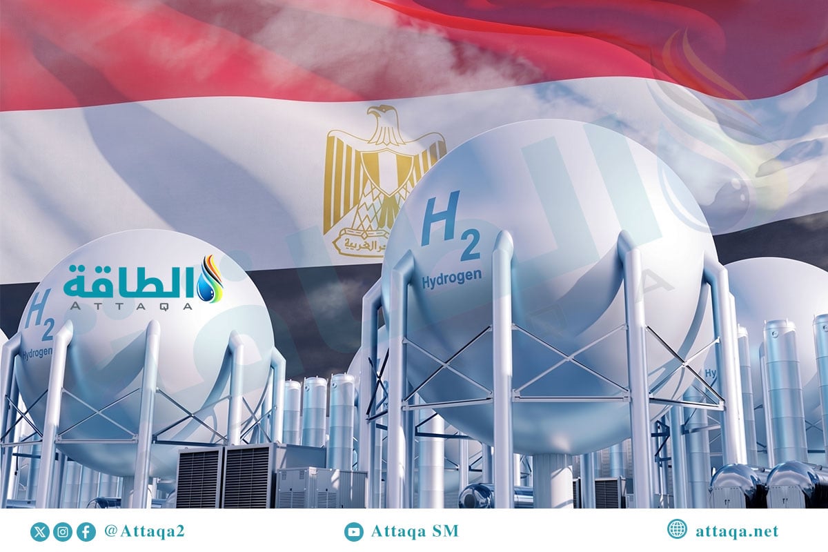 الطلب على الهيدروجين منخفض الانبعاثات في مصر