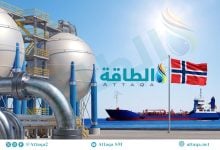 Photo of أغلب إنتاج النرويج من الغاز يذهب للتصدير.. السر في مزيج الكهرباء (تقرير)