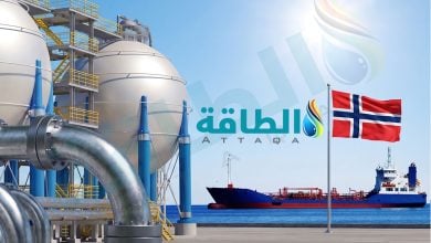Photo of أغلب إنتاج النرويج من الغاز يذهب للتصدير.. السر في مزيج الكهرباء (تقرير)