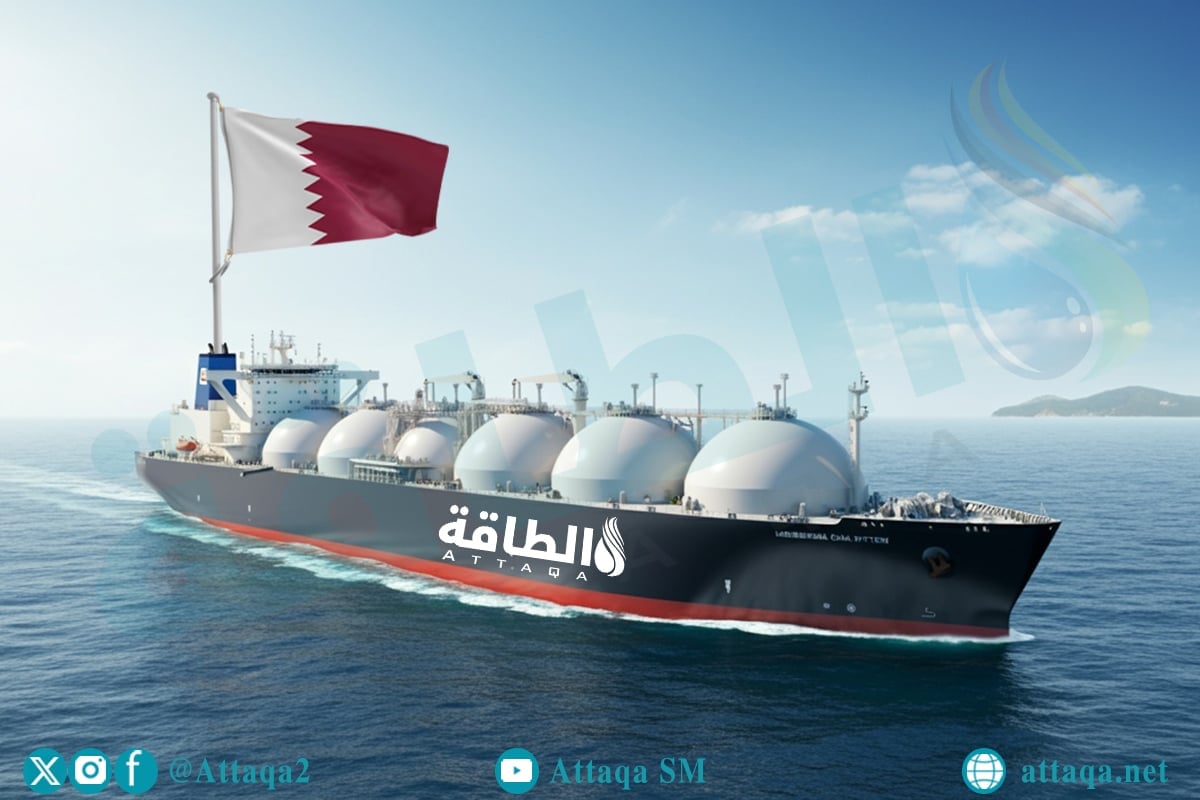 صادرات الغاز المسال القطري
