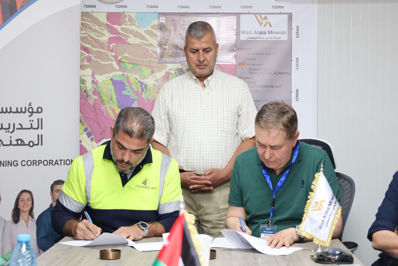 التعدين في الأردن