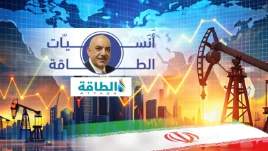 Photo of أنس الحجي: أغلب النفط الإيراني سيتجه للصين.. وترمب خفض الأسعار كما أراد