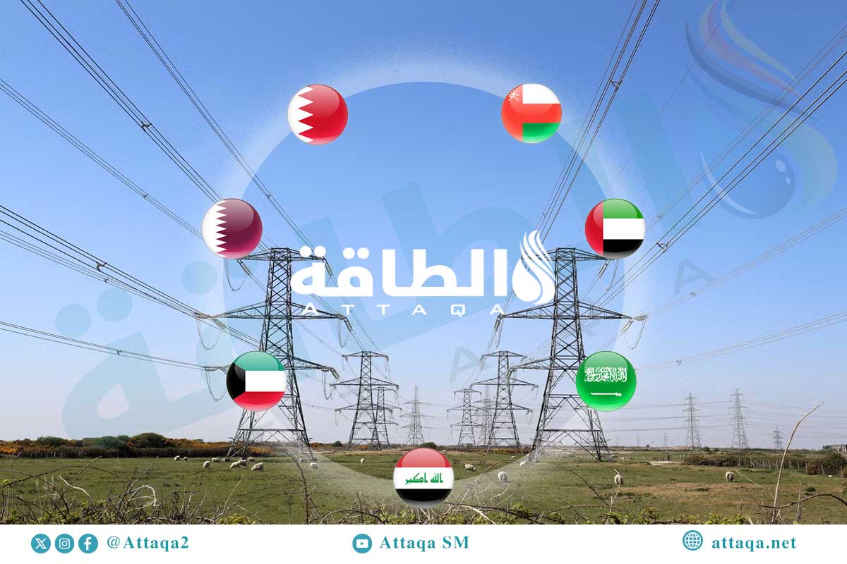 شبكة الربط الكهربائي الخليجي