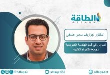 Photo of تطوير شبكات الكهرباء بالذكاء الاصطناعي يعزز دمج الطاقة المتجددة.. دراسة مصرية