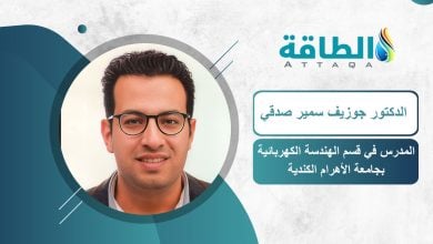 Photo of تطوير شبكات الكهرباء بالذكاء الاصطناعي يعزز دمج الطاقة المتجددة.. دراسة مصرية
