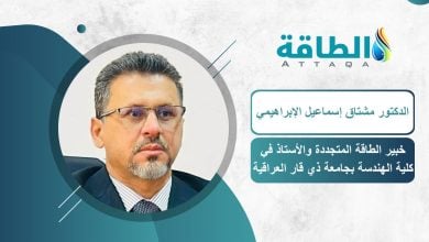 Photo of خبير: الطاقة الحرارية الأرضية تخفض استهلاك الكهرباء والمياه في الزراعة