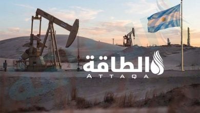 Photo of أوبك: إنتاج النفط الصخري في الأرجنتين قد يقفز إلى 1.8 مليون برميل يوميًا