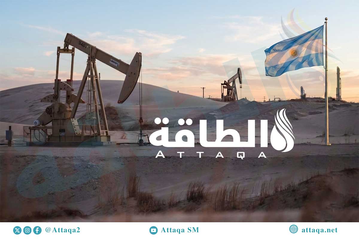 إنتاج النفط الصخري في الأرجنتين