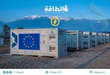 Photo of سعة بطاريات تخزين الكهرباء في أوروبا قد تتجاوز 582 غيغاواط/ساعة بحلول 2030