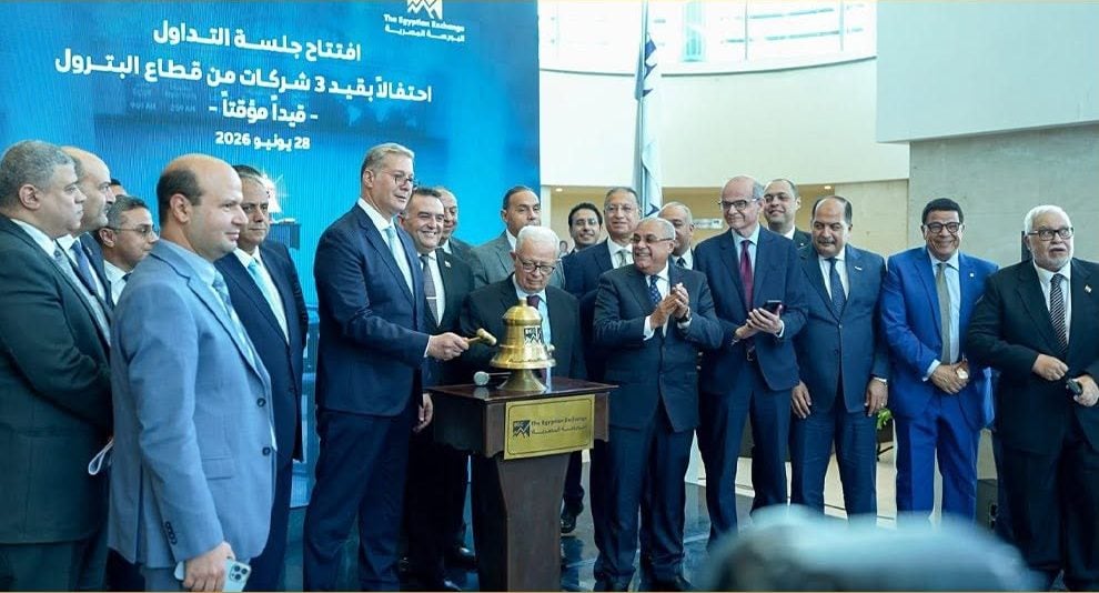 جانب من فعاليات طرح الأسهم بالبورصة المصرية