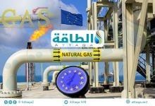 Photo of استهلاك الغاز في الاتحاد الأوروبي يرتفع 2.3% في مايو بقيادة 3 دول