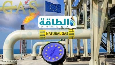 Photo of استهلاك الغاز في الاتحاد الأوروبي يرتفع 2.3% في مايو بقيادة 3 دول