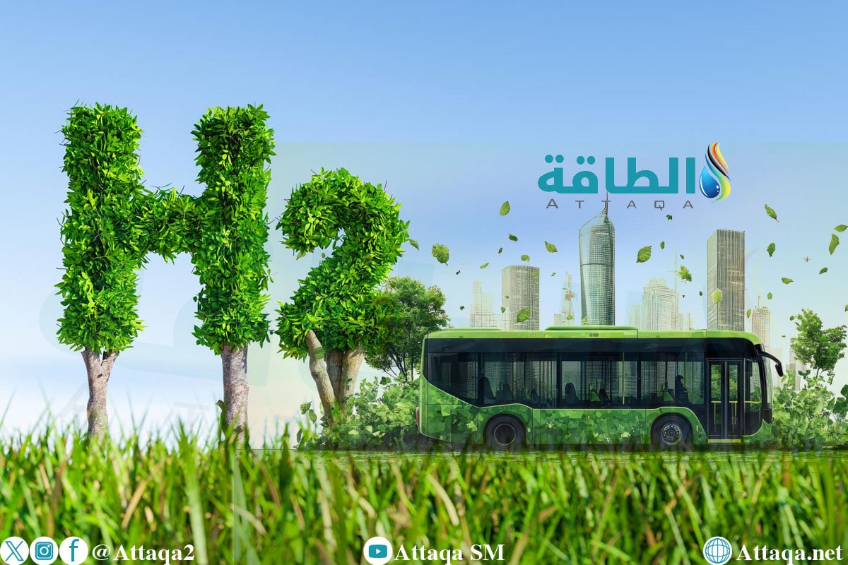 دراسة عن الهيدروجين الأخضر في المغرب
