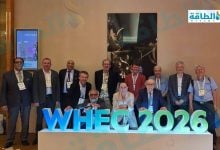Photo of مؤتمر طاقة الهيدروجين الأخضر 2026: الأولوية لنشر تقنيات مستدامة قابلة للتوسع التجاري
