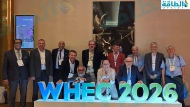Photo of مؤتمر طاقة الهيدروجين الأخضر 2026: الأولوية لنشر تقنيات مستدامة قابلة للتوسع التجاري