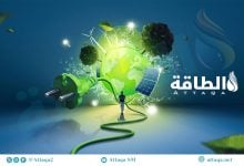 Photo of تراجع جاهزية تحول الطاقة لأول مرة منذ عقد.. كيف أثرت أزمة الشرق الأوسط؟