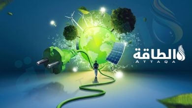 Photo of تراجع جاهزية تحول الطاقة لأول مرة منذ عقد.. كيف أثرت أزمة الشرق الأوسط؟