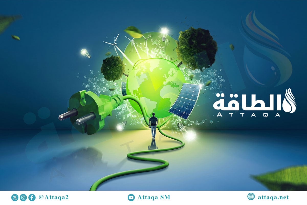تحول الطاقة