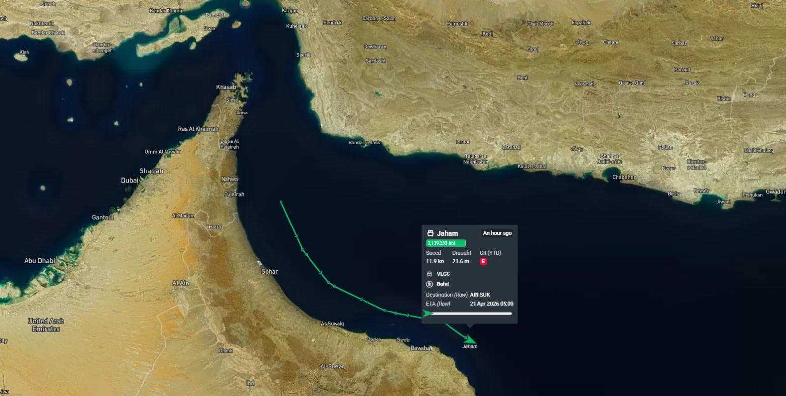 ناقلة النفط السعودي جهام