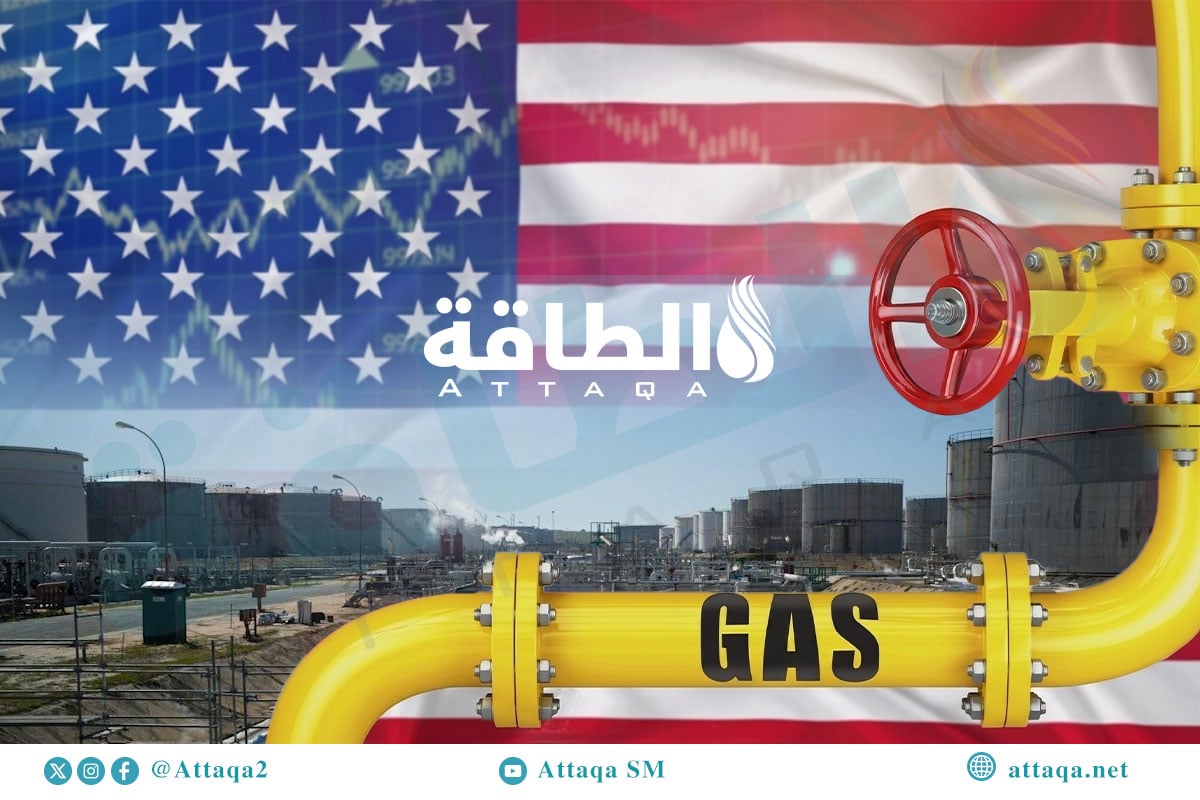سعة مخزونات الغاز في الولايات المتحدة