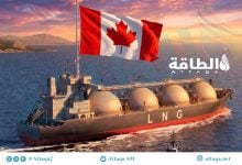 Photo of صادرات الغاز المسال الكندية قد تستفيد من أزمة هرمز مؤقتًا (تحليل)