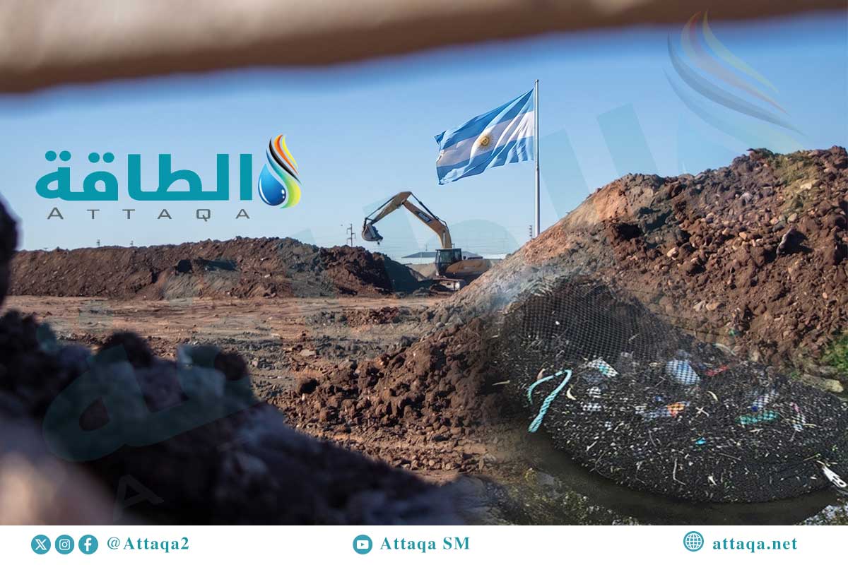 مخلفات التكسير المائي في الأرجنتين