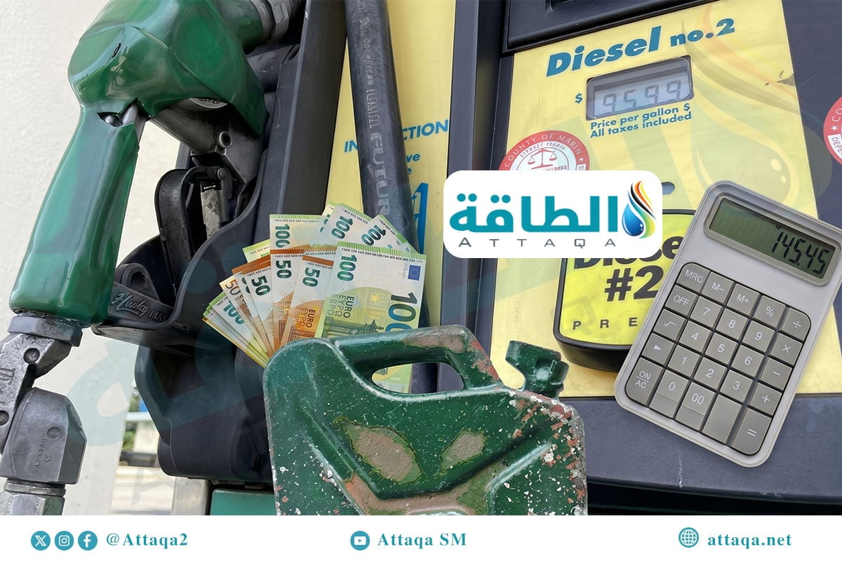 أسعار البنزين والديزل